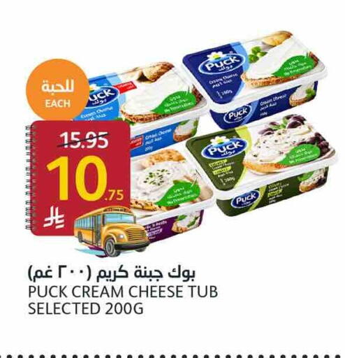 available at أسواق الجزيرة in مملكة العربية السعودية, السعودية, سعودية - الرياض