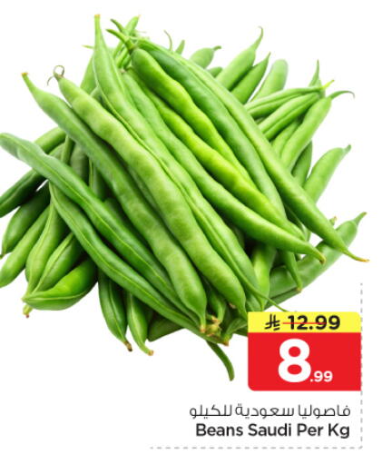 from Saudi Arabia available at نستو in مملكة العربية السعودية, السعودية, سعودية - الخرج