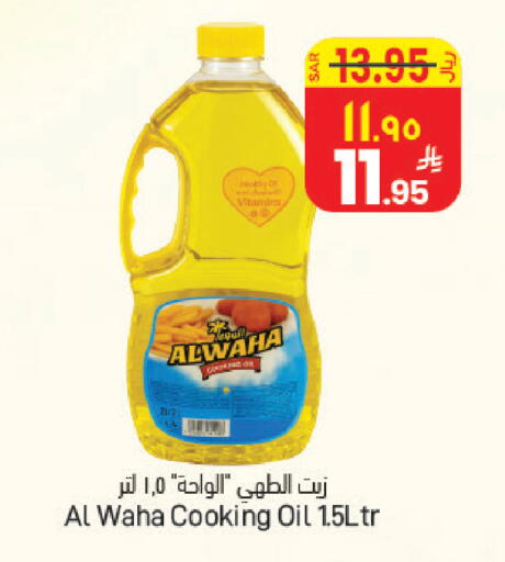 available at ستي فلاور in مملكة العربية السعودية, السعودية, سعودية - الرياض