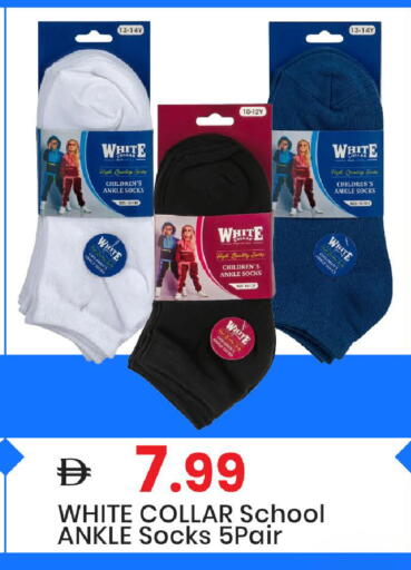 available at Mark & Save in UAE - Dubai