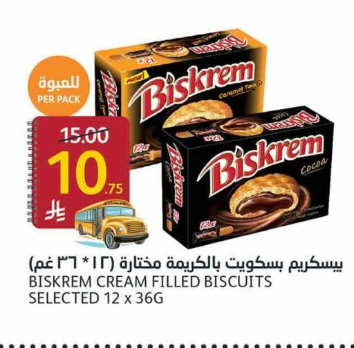 available at أسواق الجزيرة in مملكة العربية السعودية, السعودية, سعودية - الرياض