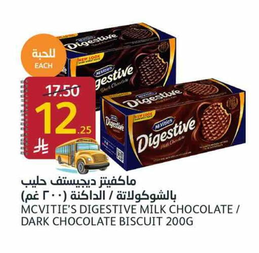 available at أسواق الجزيرة in مملكة العربية السعودية, السعودية, سعودية - الرياض