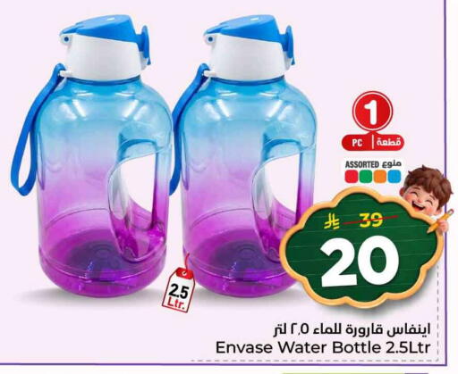 available at Hyper Al Wafa in KSA, Saudi Arabia, Saudi - Jeddah