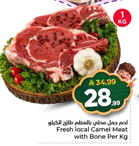 available at Nesto in KSA, Saudi Arabia, Saudi - Al Khobar