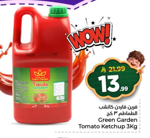Tomato available at نستو in مملكة العربية السعودية, السعودية, سعودية - الخبر‎