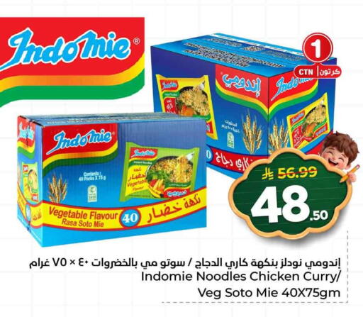 available at Hyper Al Wafa in KSA, Saudi Arabia, Saudi - Jeddah