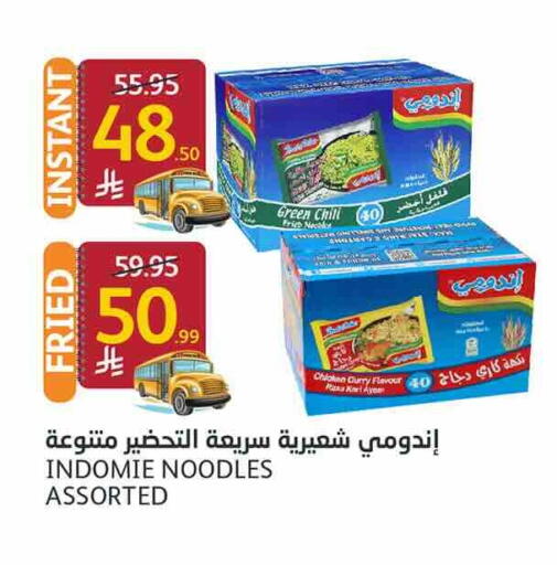available at أسواق الجزيرة in مملكة العربية السعودية, السعودية, سعودية - الرياض