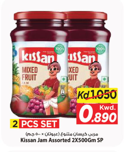 available at مارك & سايف in الكويت - مدينة الكويت
