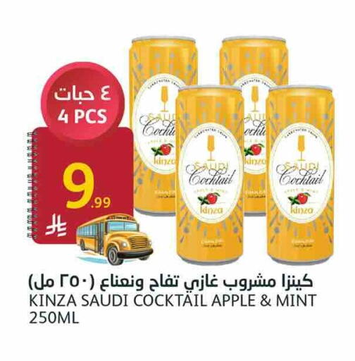 Apple Mint available at أسواق الجزيرة in مملكة العربية السعودية, السعودية, سعودية - الرياض