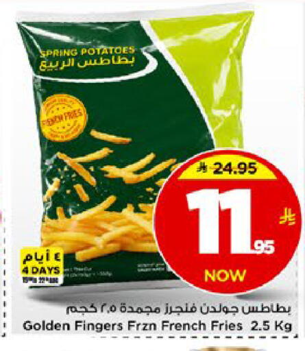 available at مارك & سيف in مملكة العربية السعودية, السعودية, سعودية - الخبر‎