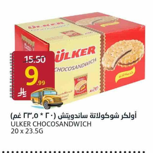 available at أسواق الجزيرة in مملكة العربية السعودية, السعودية, سعودية - الرياض