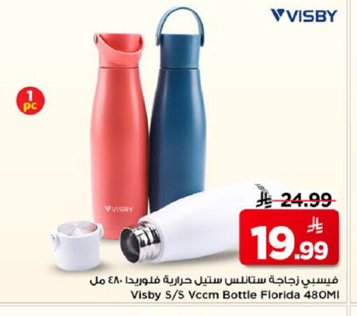 available at Mark & Save in KSA, Saudi Arabia, Saudi - Al Hasa