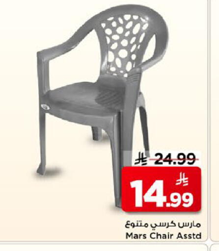 available at Mark & Save in KSA, Saudi Arabia, Saudi - Al Hasa