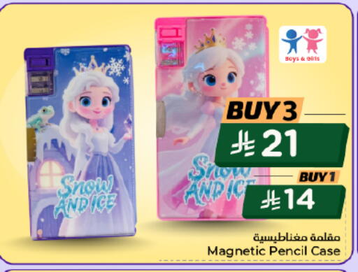 available at Nesto in KSA, Saudi Arabia, Saudi - Buraidah