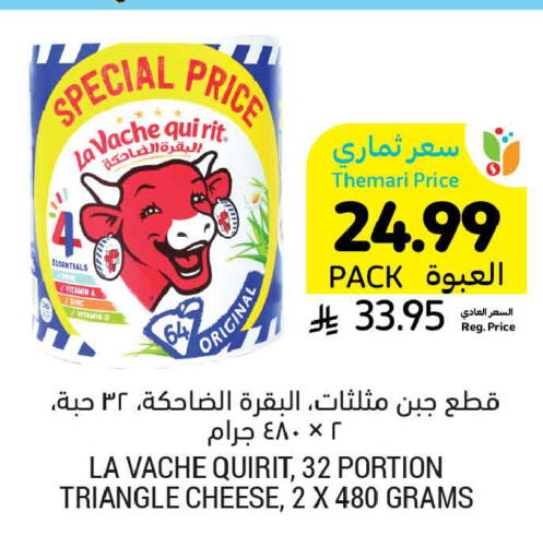 available at أسواق التميمي in مملكة العربية السعودية, السعودية, سعودية - المدينة المنورة