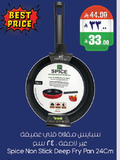 available at ستي فلاور in مملكة العربية السعودية, السعودية, سعودية - الرياض