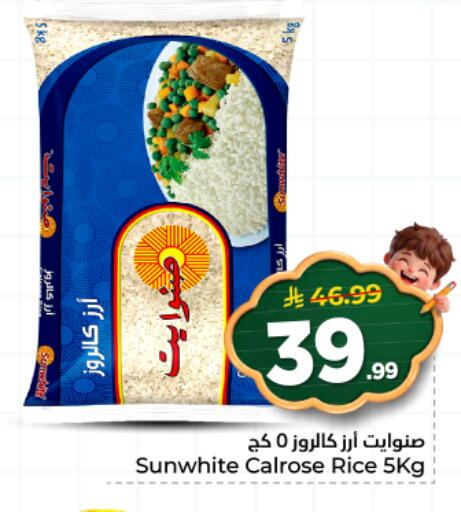 available at هايبر الوفاء in مملكة العربية السعودية, السعودية, سعودية - المنطقة الشرقية