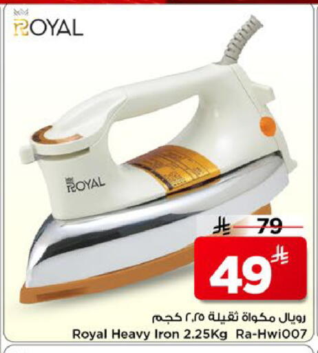 available at مارك & سيف in مملكة العربية السعودية, السعودية, سعودية - الخبر‎