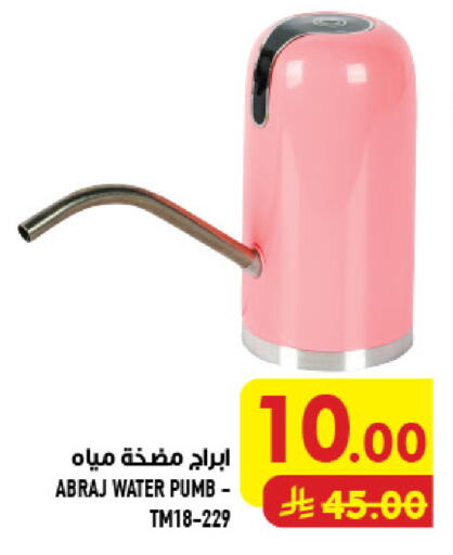 available at أبراج هايبر ماركت in مملكة العربية السعودية, السعودية, سعودية - مكة المكرمة