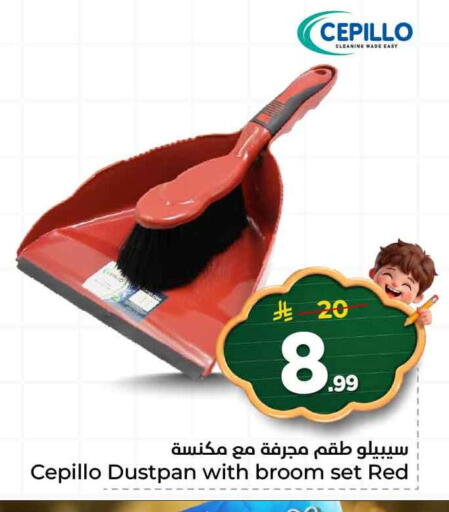 available at Hyper Al Wafa in KSA, Saudi Arabia, Saudi - Ta'if