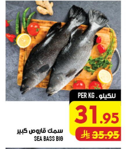 available at أبراج هايبر ماركت in مملكة العربية السعودية, السعودية, سعودية - مكة المكرمة