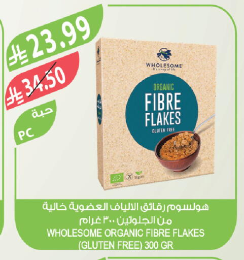 available at Farm  in KSA, Saudi Arabia, Saudi - Abha