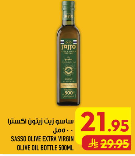 available at Abraj Hypermarket in KSA, Saudi Arabia, Saudi - Mecca