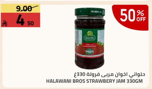Strawberry available at Astra Markets in KSA, Saudi Arabia, Saudi - Tabuk