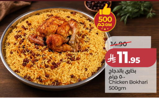 available at LULU Hypermarket in KSA, Saudi Arabia, Saudi - Jeddah