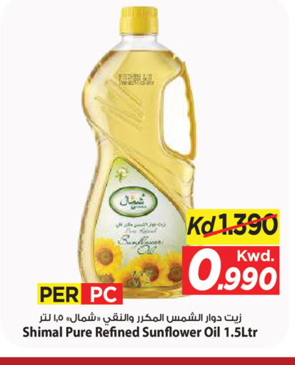 available at Mark & Save in Kuwait - Kuwait City