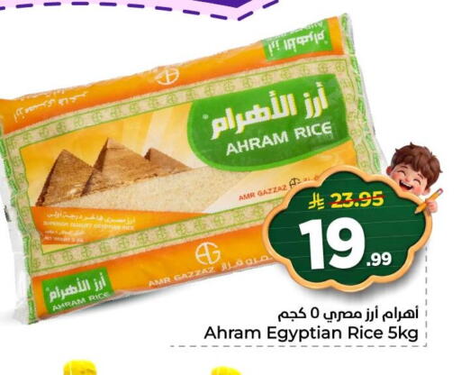 available at Nesto in KSA, Saudi Arabia, Saudi - Al Hasa