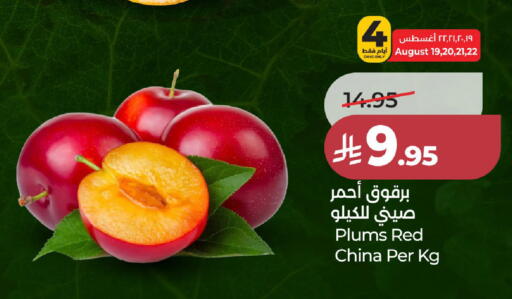 Plums from China available at LULU Hypermarket in KSA, Saudi Arabia, Saudi - Khamis Mushait