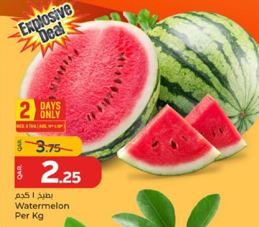 Watermelon available at باريس هايبرماركت in قطر - الدوحة