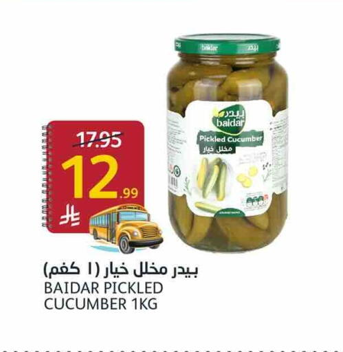Cucumber available at أسواق الجزيرة in مملكة العربية السعودية, السعودية, سعودية - الرياض