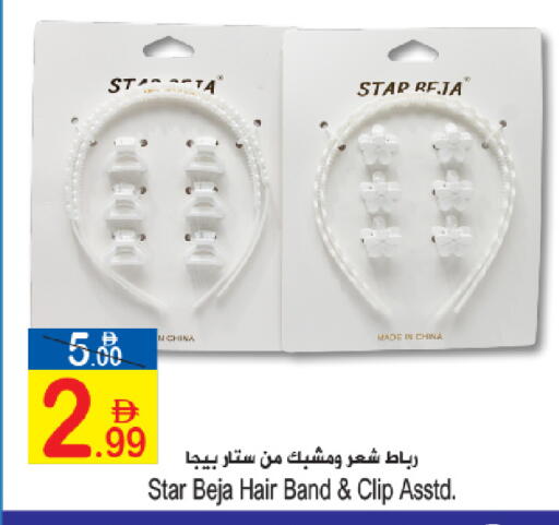 available at Sun and Sand Hypermarket in UAE - Ras al Khaimah