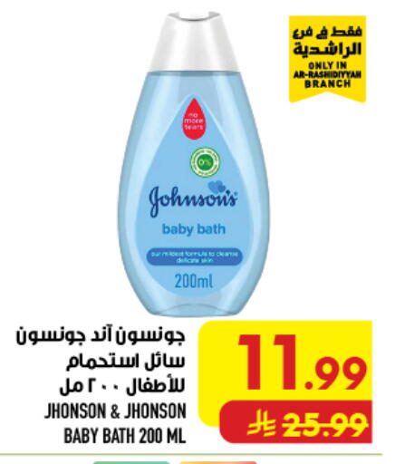 available at أبراج هايبر ماركت in مملكة العربية السعودية, السعودية, سعودية - مكة المكرمة