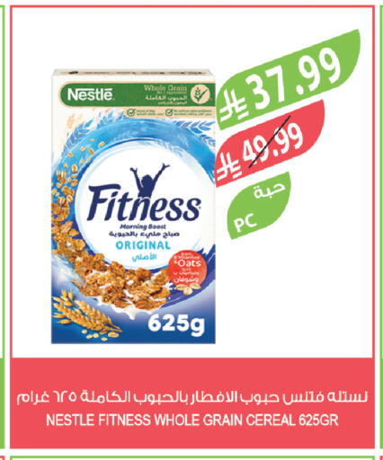 available at Farm  in KSA, Saudi Arabia, Saudi - Abha