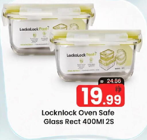 available at مارك & سيف in الإمارات العربية المتحدة , الامارات - دبي
