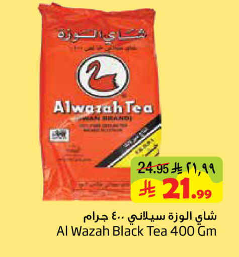 available at ليان هايبر in مملكة العربية السعودية, السعودية, سعودية - المنطقة الشرقية