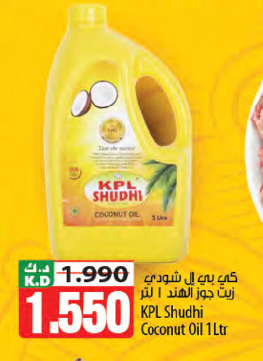 Coconut Mango available at Mango Hypermarket  in Kuwait - Kuwait City