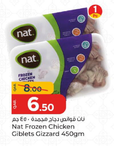 available at باريس هايبرماركت in قطر - الدوحة