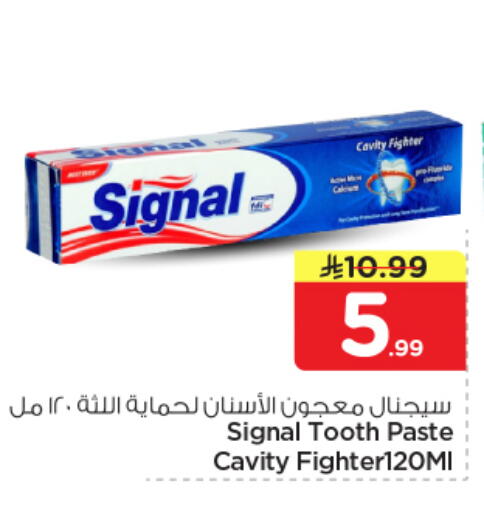 available at نستو in مملكة العربية السعودية, السعودية, سعودية - الخرج