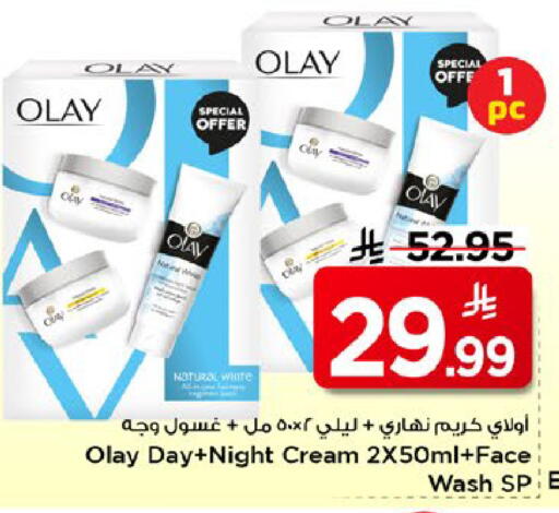 available at مارك & سيف in مملكة العربية السعودية, السعودية, سعودية - الخبر‎