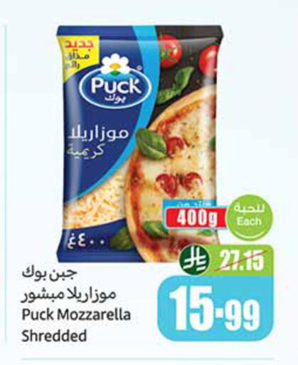 available at Othaim Markets in KSA, Saudi Arabia, Saudi - Al Khobar