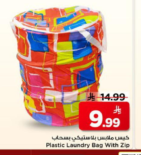 available at Mark & Save in KSA, Saudi Arabia, Saudi - Al Khobar