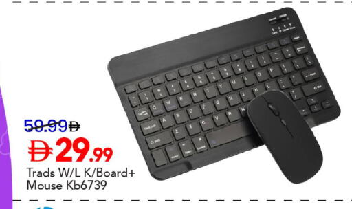 available at Mark & Save in UAE - Dubai