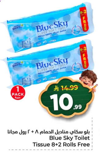 available at Nesto in KSA, Saudi Arabia, Saudi - Al Khobar
