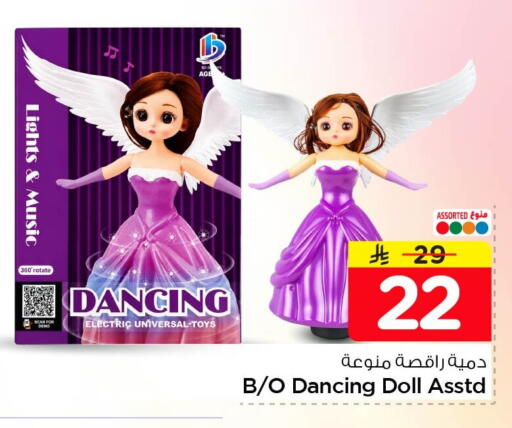 available at Nesto in KSA, Saudi Arabia, Saudi - Al Khobar