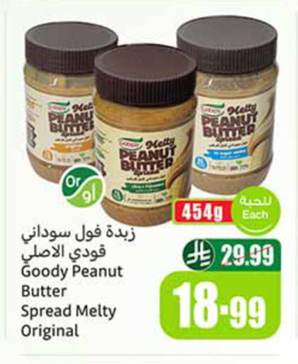 available at Othaim Markets in KSA, Saudi Arabia, Saudi - Al Khobar