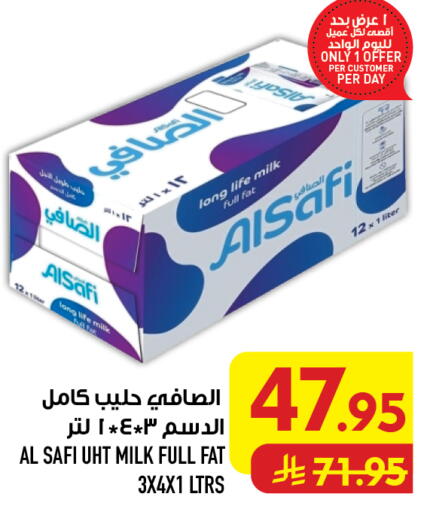 available at أبراج هايبر ماركت in مملكة العربية السعودية, السعودية, سعودية - مكة المكرمة